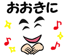 Man message of the Kansai dialect sticker #9107725