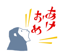 EtoSticker[monkey]2016 sticker #9107730