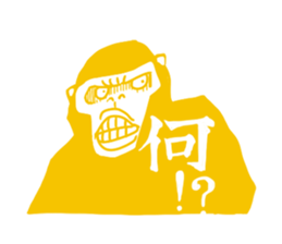 EtoSticker[monkey]2016 sticker #9107737