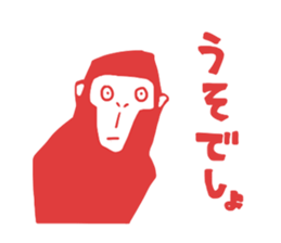 EtoSticker[monkey]2016 sticker #9107738