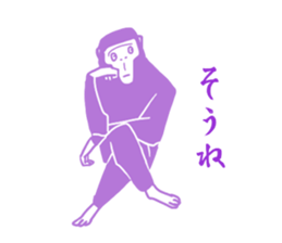 EtoSticker[monkey]2016 sticker #9107741