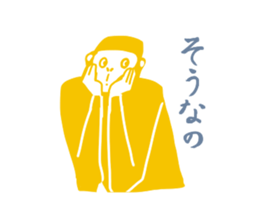 EtoSticker[monkey]2016 sticker #9107742