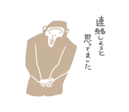 EtoSticker[monkey]2016 sticker #9107747