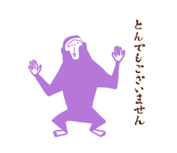 EtoSticker[monkey]2016 sticker #9107748