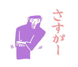 EtoSticker[monkey]2016 sticker #9107749