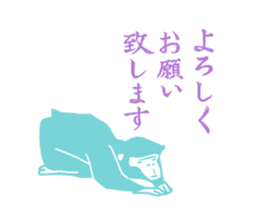 EtoSticker[monkey]2016 sticker #9107752