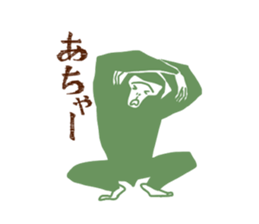 EtoSticker[monkey]2016 sticker #9107753