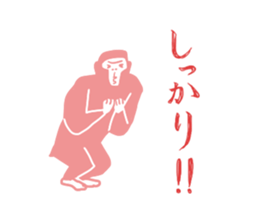 EtoSticker[monkey]2016 sticker #9107754