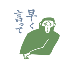 EtoSticker[monkey]2016 sticker #9107758