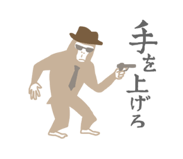 EtoSticker[monkey]2016 sticker #9107760