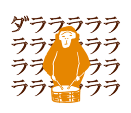 EtoSticker[monkey]2016 sticker #9107763