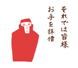 EtoSticker[monkey]2016 sticker #9107765
