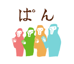 EtoSticker[monkey]2016 sticker #9107767