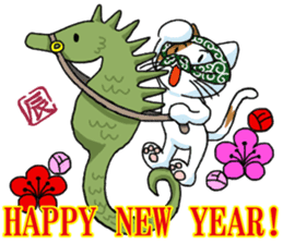 Theft Cat NEW YEAR sticker #9108016