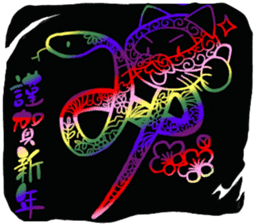 Theft Cat NEW YEAR sticker #9108018