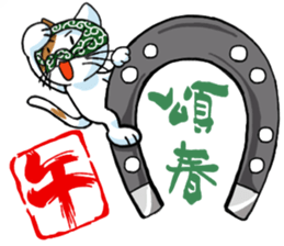 Theft Cat NEW YEAR sticker #9108021