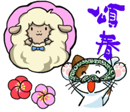 Theft Cat NEW YEAR sticker #9108023