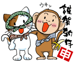 Theft Cat NEW YEAR sticker #9108024