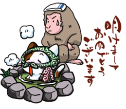 Theft Cat NEW YEAR sticker #9108025