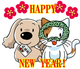 Theft Cat NEW YEAR sticker #9108028