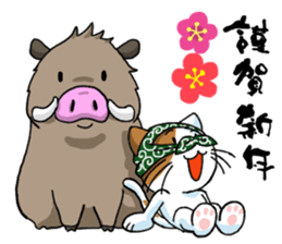 Theft Cat NEW YEAR sticker #9108030