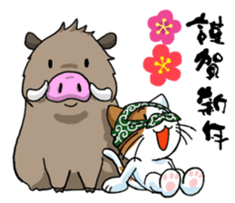 Theft Cat NEW YEAR sticker #9108030