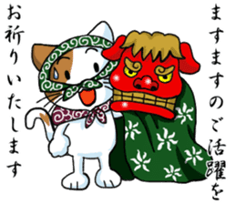 Theft Cat NEW YEAR sticker #9108034