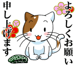 Theft Cat NEW YEAR sticker #9108035