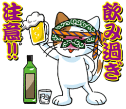 Theft Cat NEW YEAR sticker #9108038