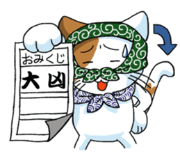 Theft Cat NEW YEAR sticker #9108039
