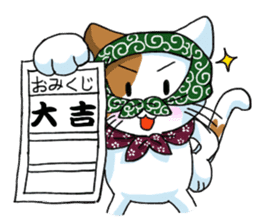 Theft Cat NEW YEAR sticker #9108040