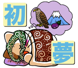 Theft Cat NEW YEAR sticker #9108041