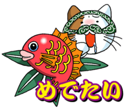 Theft Cat NEW YEAR sticker #9108042