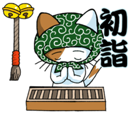 Theft Cat NEW YEAR sticker #9108043