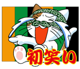 Theft Cat NEW YEAR sticker #9108047