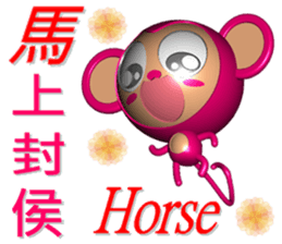 2016 Happy New Year Monkey sticker #9108050