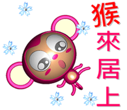 2016 Happy New Year Monkey sticker #9108051