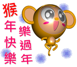 2016 Happy New Year Monkey sticker #9108054