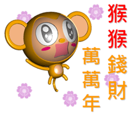 2016 Happy New Year Monkey sticker #9108055
