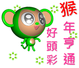 2016 Happy New Year Monkey sticker #9108058