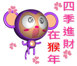 2016 Happy New Year Monkey sticker #9108062
