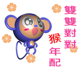 2016 Happy New Year Monkey sticker #9108067