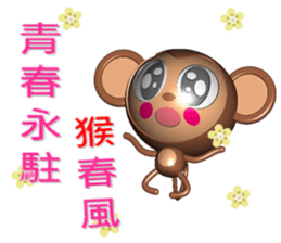 2016 Happy New Year Monkey sticker #9108069