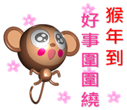 2016 Happy New Year Monkey sticker #9108070