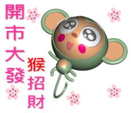 2016 Happy New Year Monkey sticker #9108072