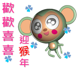 2016 Happy New Year Monkey sticker #9108073