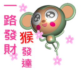 2016 Happy New Year Monkey sticker #9108074
