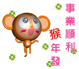 2016 Happy New Year Monkey sticker #9108076