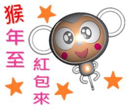 2016 Happy New Year Monkey sticker #9108080