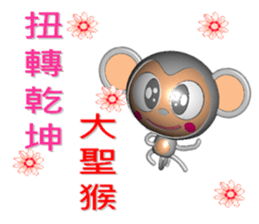 2016 Happy New Year Monkey sticker #9108081